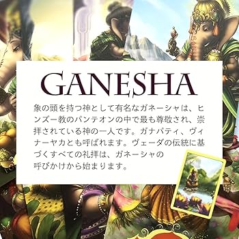 ガネーシャオラクルカード ＋ピンクガネーシャのお香5個 ガネーシャオラクルカード ＋ピンクガネーシャのお香5個 - メルカリ